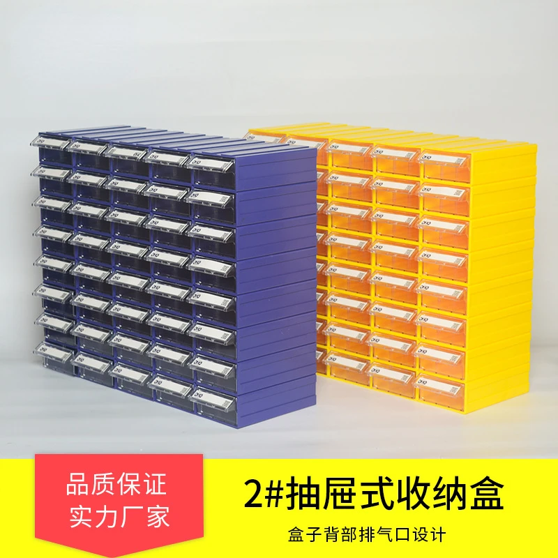 1PCS180x93x50mmDrawerClassificationDesktopStorageBoxSundries