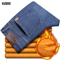 KUBRO Office Business Casual Fleece Jeans Autumn Winter Fashion Versatile Mens Clothing Y2K Thickened Velvet Stretch Denim Pants 2