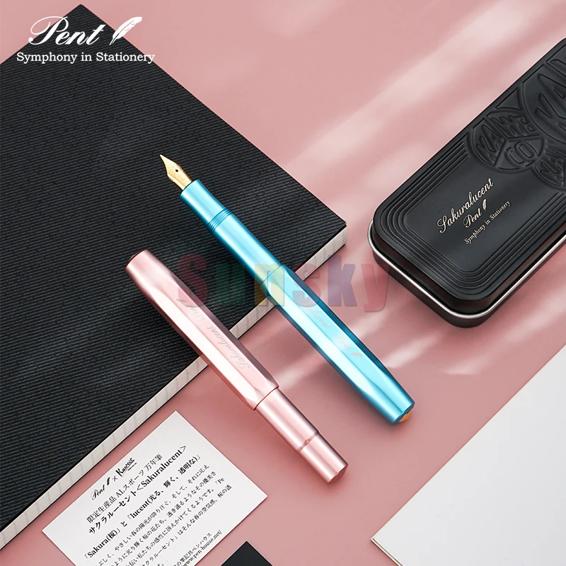 Kaweco × pent万年筆限定版スポーツスカイルー/サクラルーセント