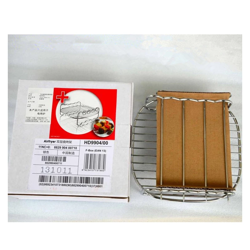 Kbxstart Air Fryer Accessories Grill Rack Microwave Oven Rack Empty Grid For HD9220 HD9232 HD9233 HD9641 HD9646 HD9904