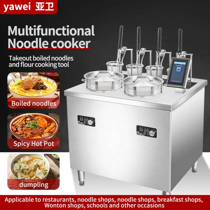 Yawei M4+2 Combination Intelligent Lifting Noodle Cooking Stove Fully Automatic Noodle Cooking Stove Soup