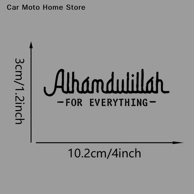 【DM】1개 이슬람 알함둘릴라(Alhamdulillah) 스티커 - 컵, 노트북, 자동차 범퍼, 창문 및 유리에 사용 가능, 방수, 자가 접착식
