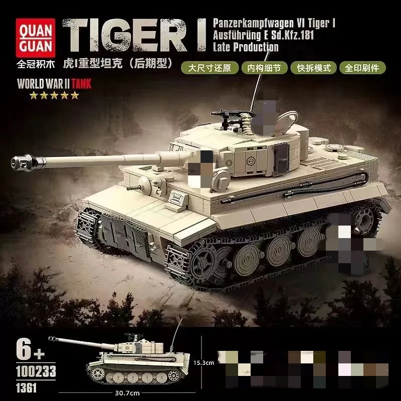 콴관 100233 타이거 I 전차 VI형 아우스프 E Sd Kfz 181 타이거