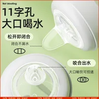 Suitable for Dr. Brown's wide-bore bottle / Dr. Brown's handle / wide-bore bottle handle 2