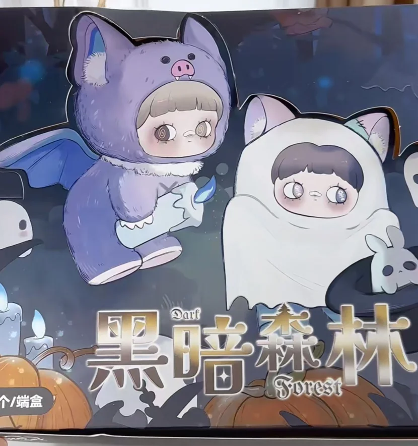 MAYMEI-ダークフォレストシリーズV2ブラインドボックス,かわいい人形の