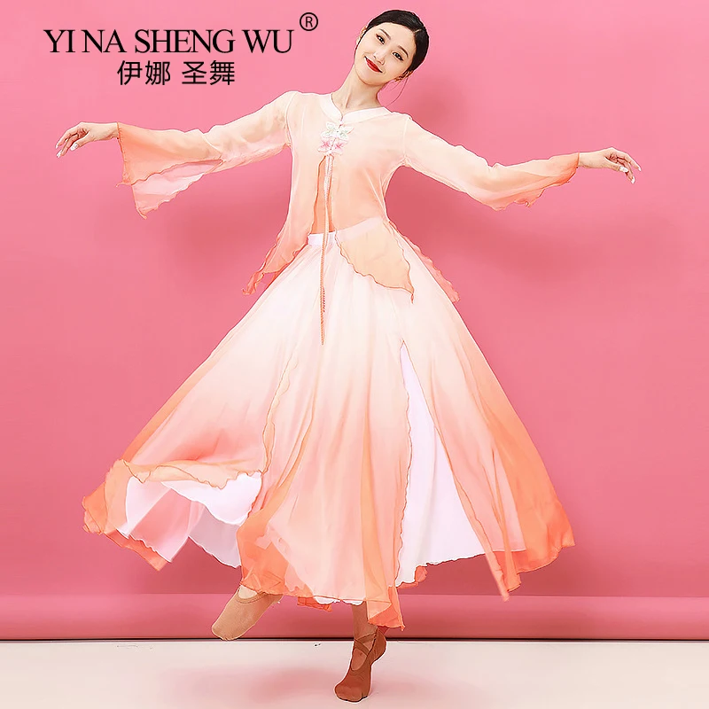 

New Dance Clothes Gradient Elegant Body Rhyme Gauze Classical Dance Practice Clothes National Performance Suit Practice Clothes