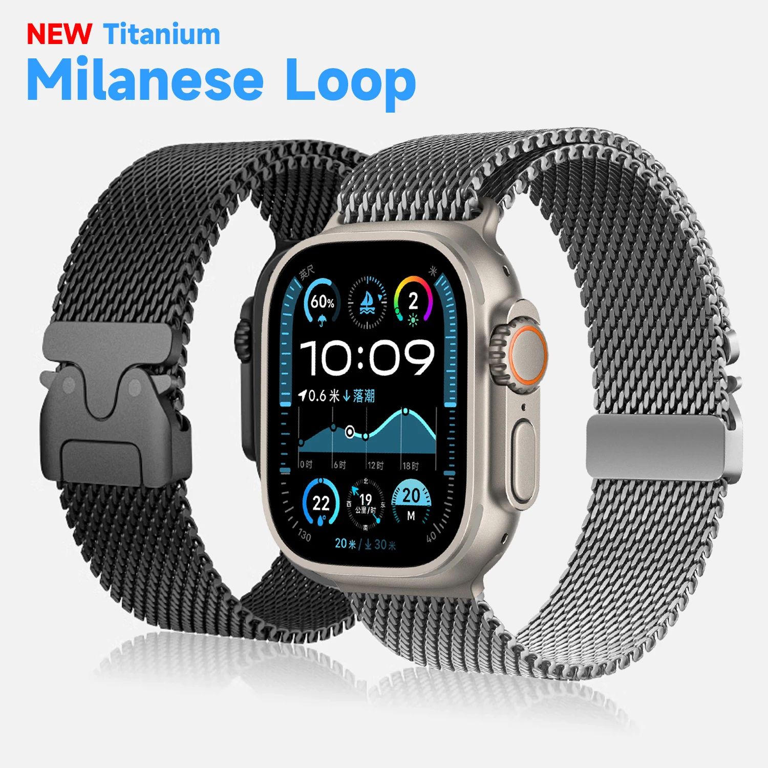 2025 New Natural Titanium Milanese Loop Band For Apple Watch