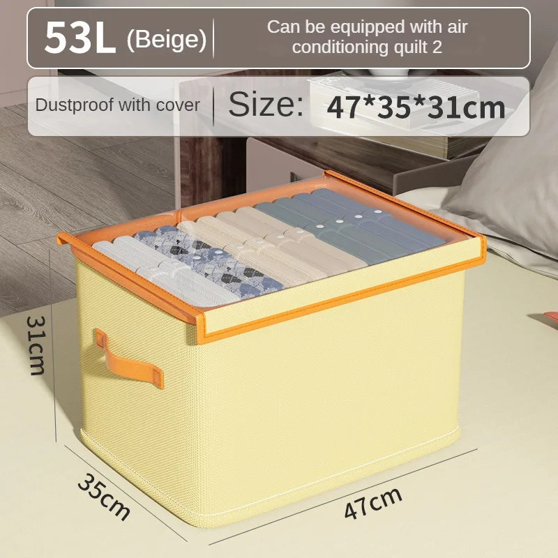 Beige lid 47x35x30