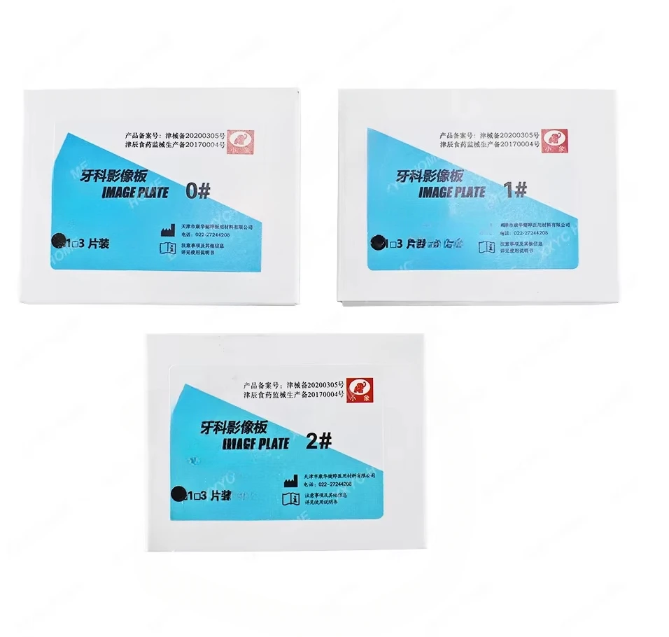 Dental Imaging Scanner Plate Medical Radiovisograph Digital Sensor RX Match Plate 0# 1# 2# kavo Intraoral X-Ray Phosphor Image