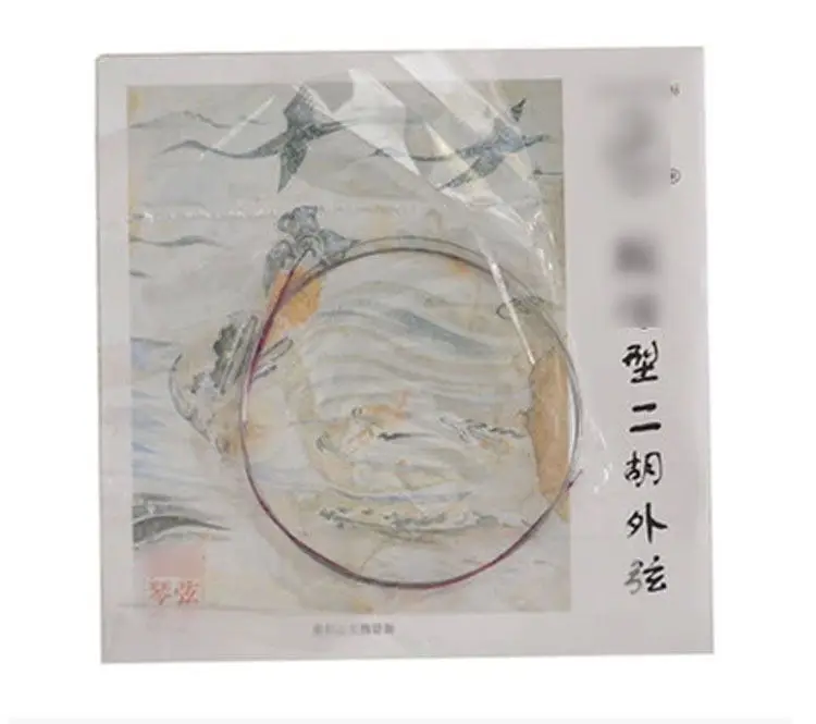 Professional Erhu Strings Urheen Accessories Part Outer Inner String Set Musical Stringed Instrument Spare Parts