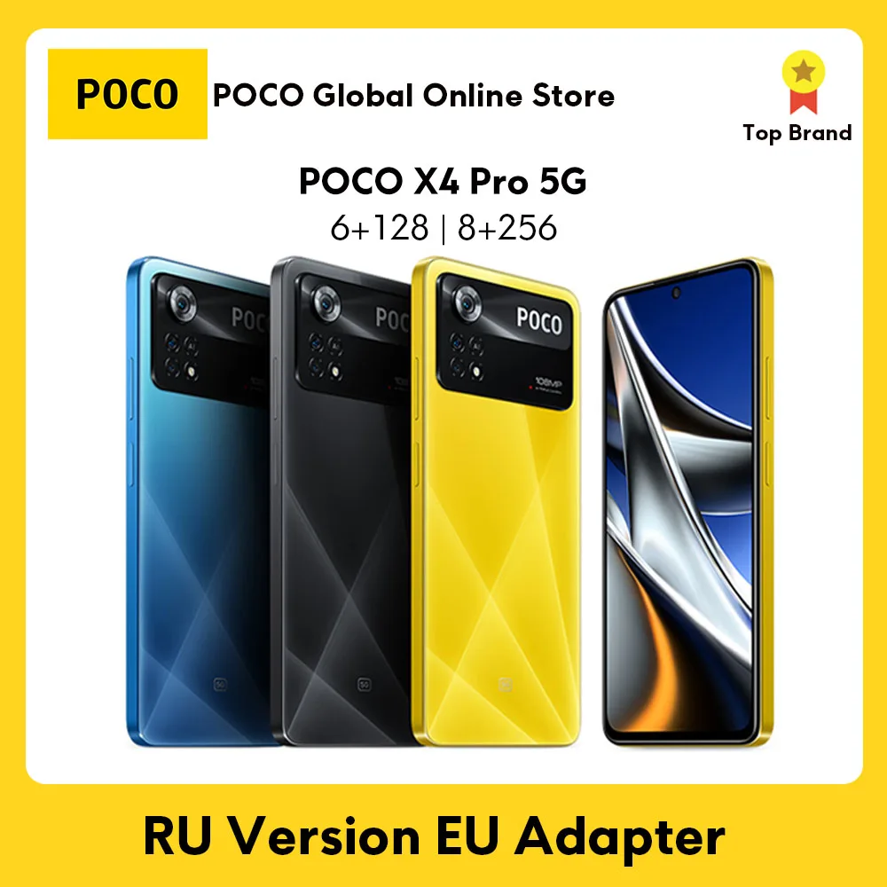 Смартфон POCO X4 Pro версия для России 6 ГБ 128 ГБ/8 256 мобильный телефон 120 МП тройная