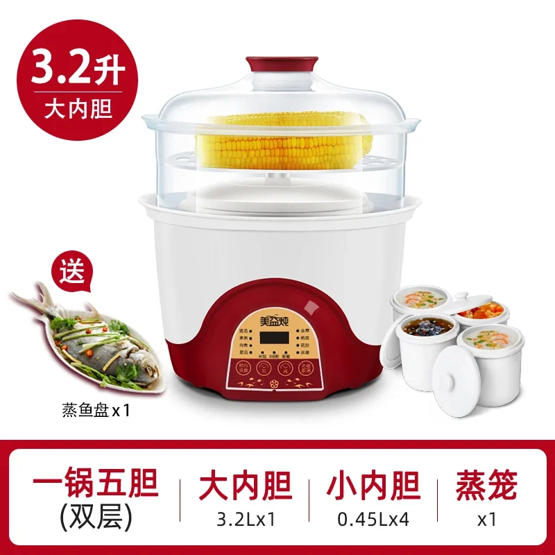220V Meiyi Automatic Electric Stew Pot Large Capacity Water Bath Stewing Soup Porridge Congee Maker