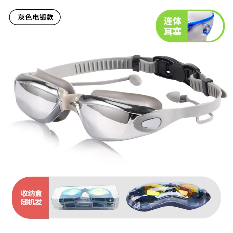 HD Anti-fog Silicone Waterproof Electroplating Swimming Goggles