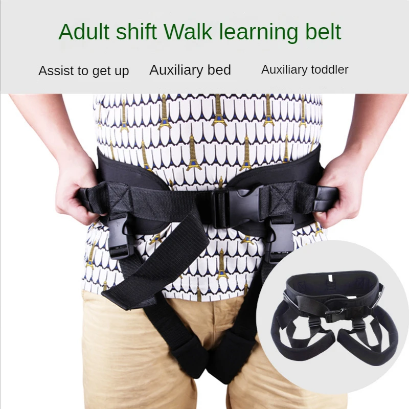 Stroke Hemiplegia Rehabilitation Toddler Belt Adult Learning To Walk Protective Belt Shift Get Up Bed Device Elderly Supplies