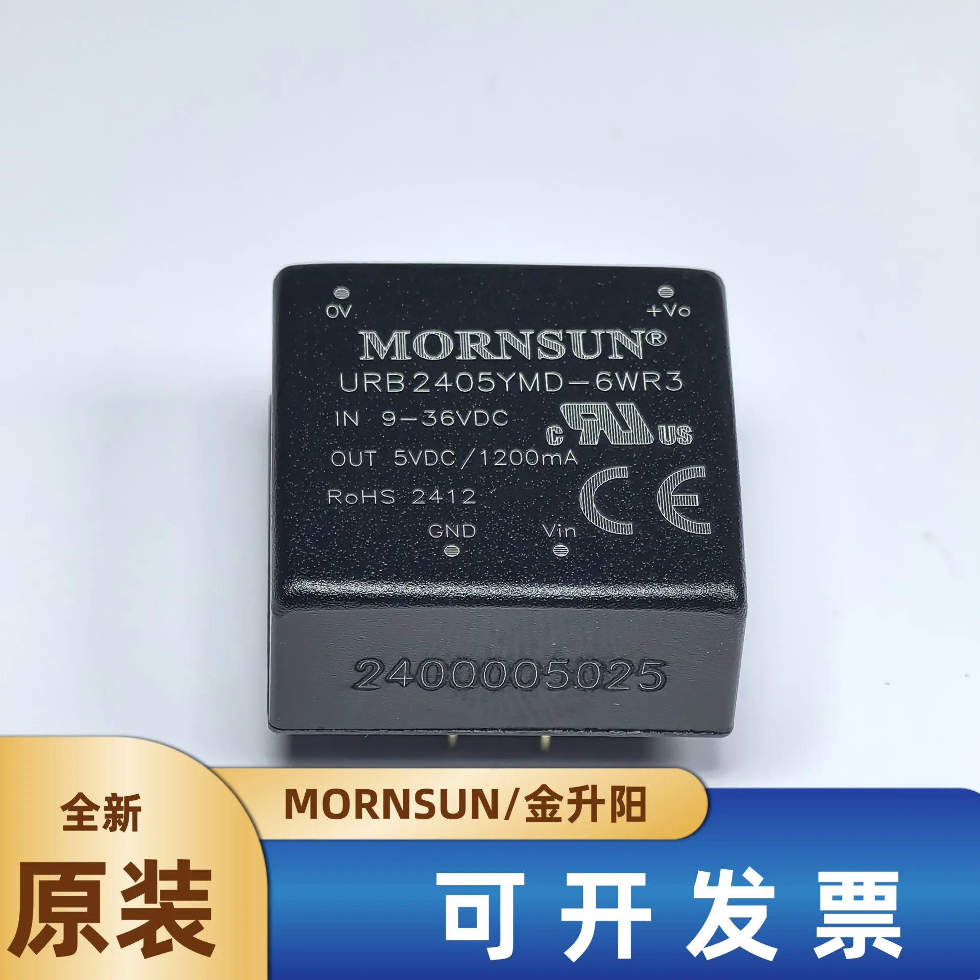 

URB2405YMD-6WR3 Jinshengyang DC-DC power module 9-36V to 5V1.2A original 6W