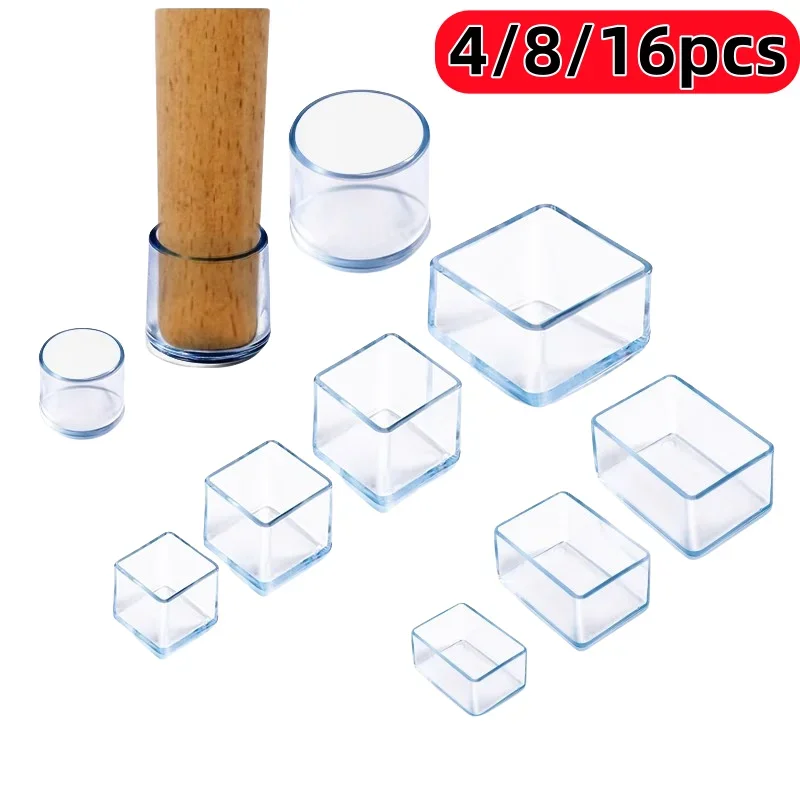 16/8/4PCS Silicone Chair Leg Pad Round Square Furniture Leg Table End Plug PVC Silent Anti-slip Floor Protection