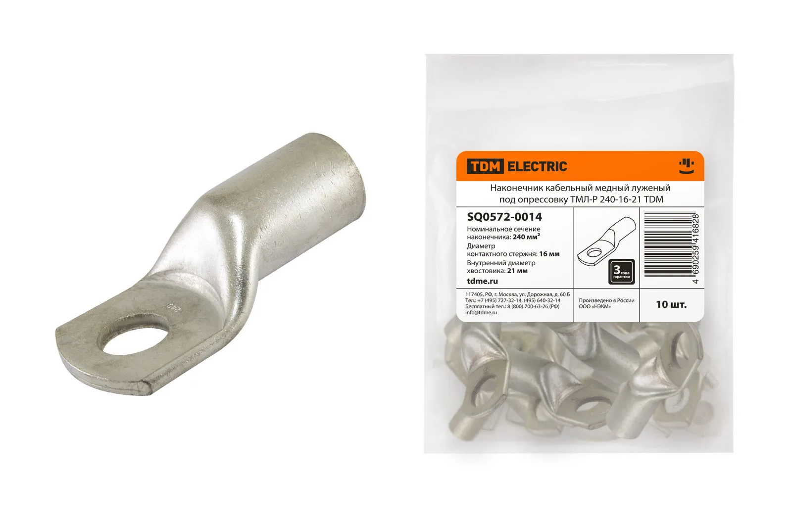 Наконечник медный луженый тмл 50-8-11 /квт. Наконечник тмл-95 медный луженый кабельный. 2-6 8 jg-16. Наконечник jg-16 медный луженый кабельный tdm. Наконечник кабельный медный луженый под опрессовку.