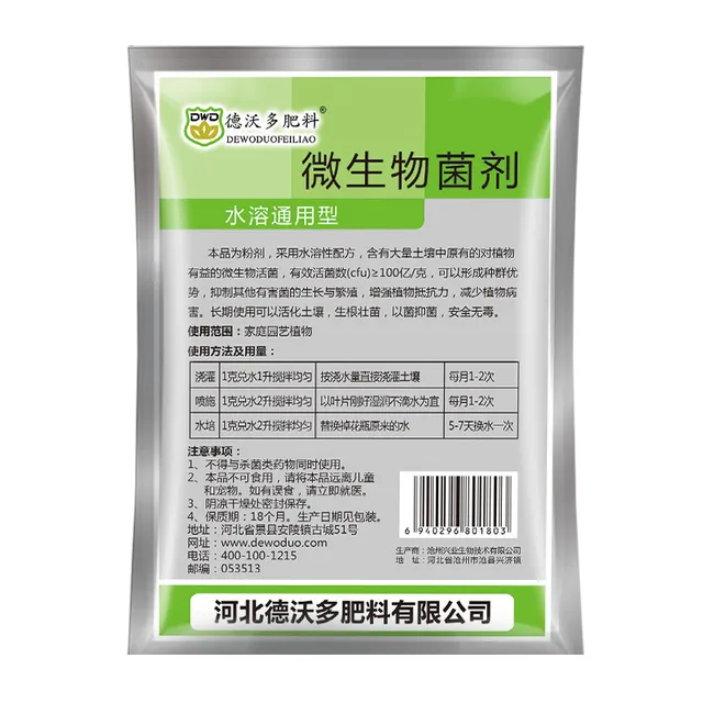 5Db Vízben Oldódó Mikrobiális Oltóanyagok Virág Ágens Általános Műtrágya - Image 3