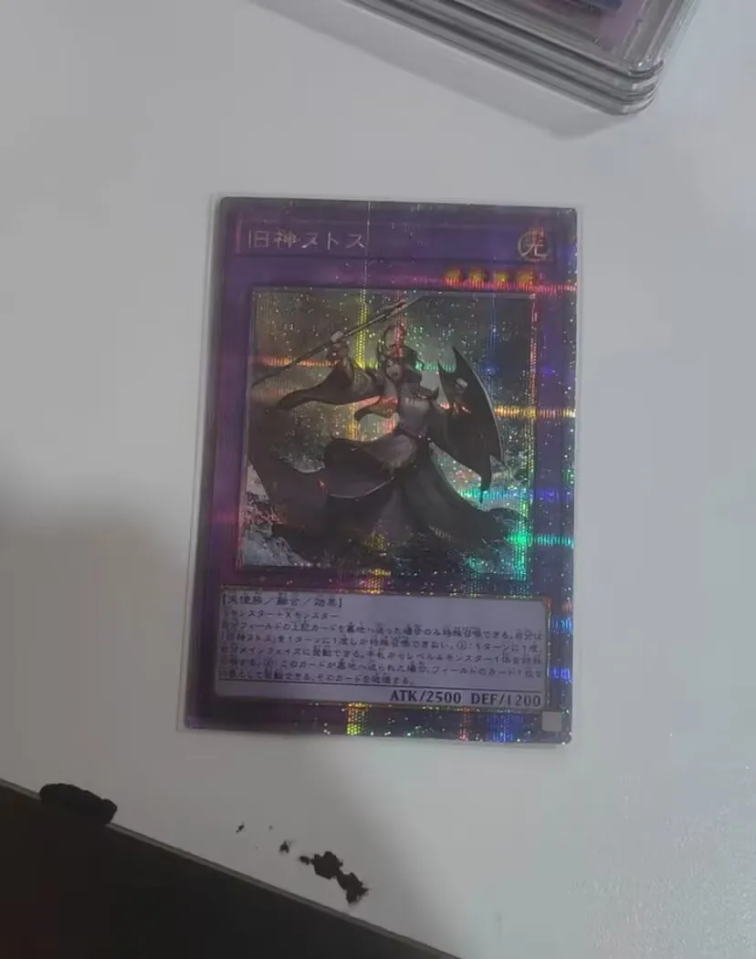 Elder Entity Ntss-Quarter Century Secret Rc04-Jp027 - Yugioh