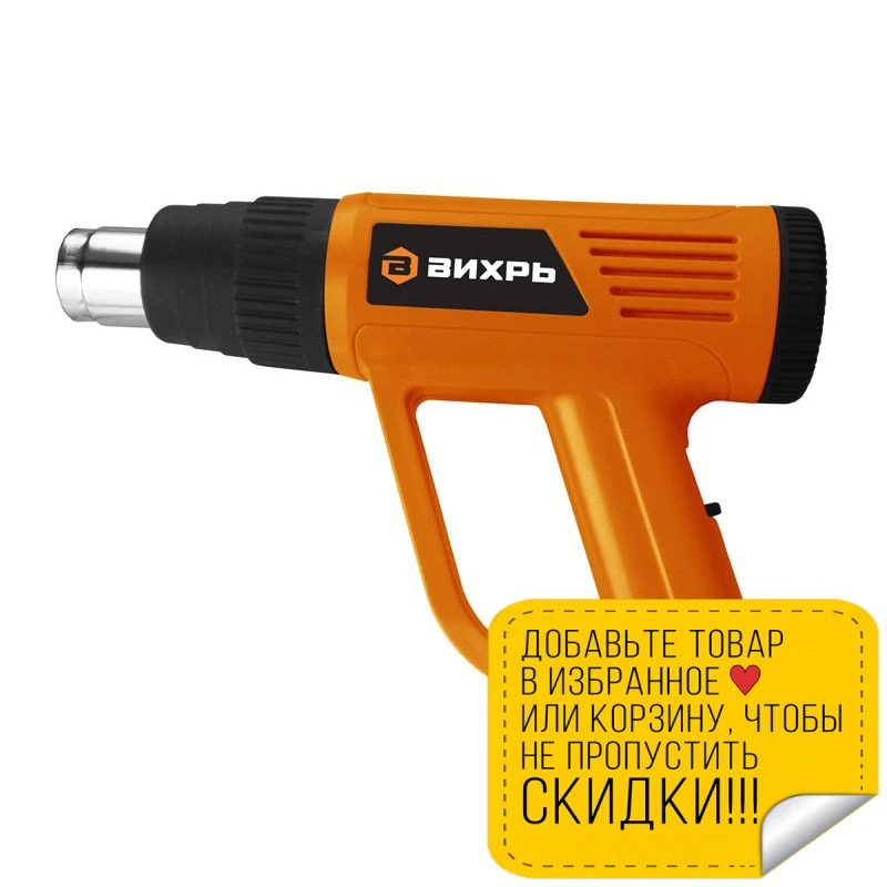 Heat Gun Vortex Tp2000 Soldering Station Air Dryer For Hot Gun Hair