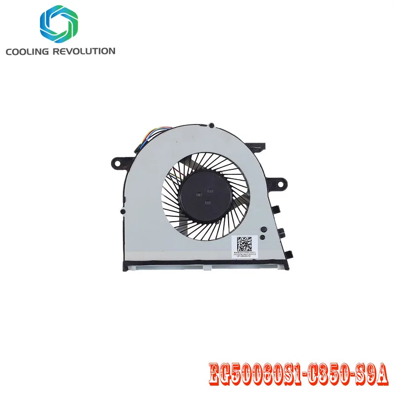 Рисунок 2 - Охлаждающий вентилятор для ноутбука