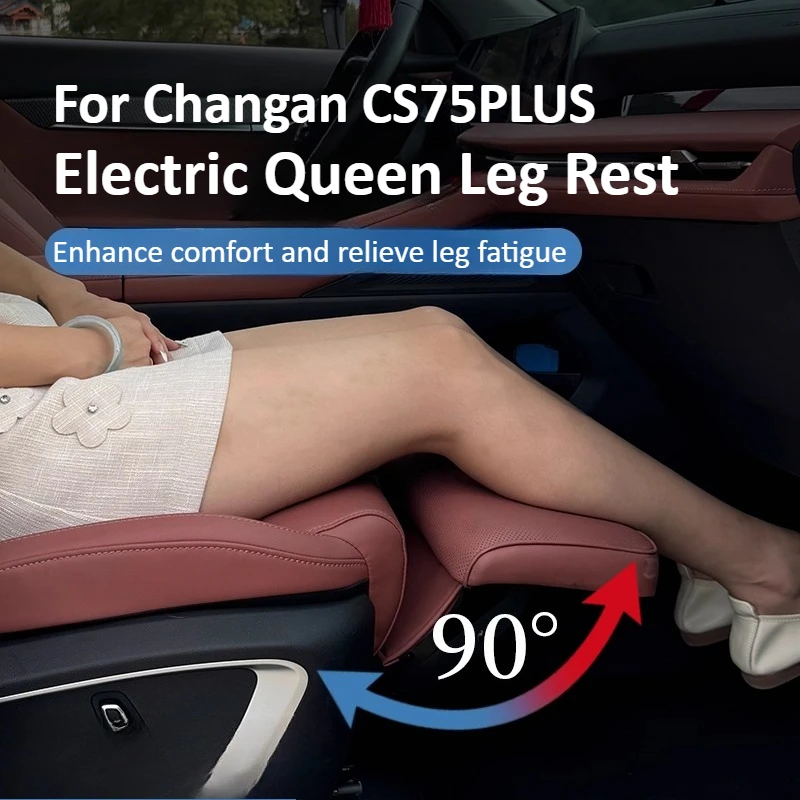 창안 CS75 PLUS 승객용 전동 시트 다리 받침대는 편안하고 부드럽고 내구성이 뛰어나며 조절 가능한 실내 액세서리입니다.