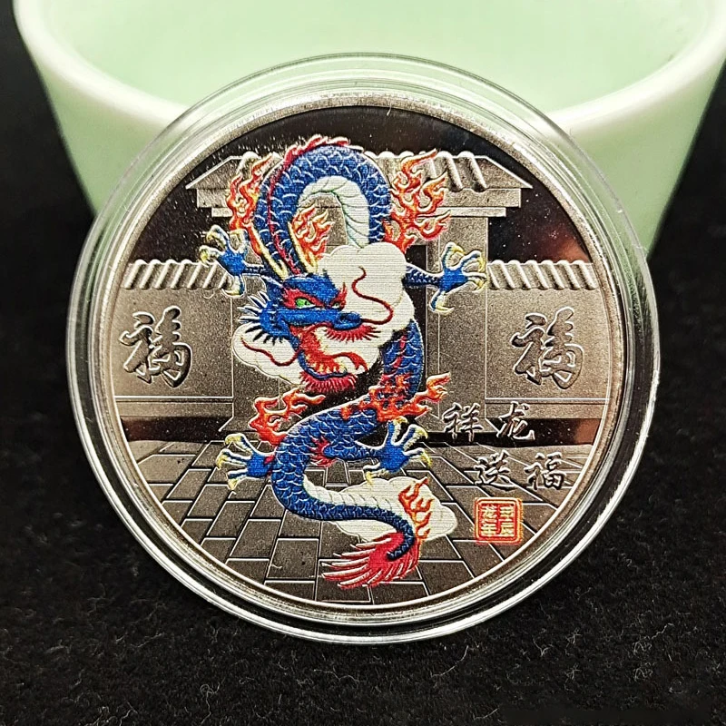 Рисунок 3 - 2024 Новый Год Дракона памятные