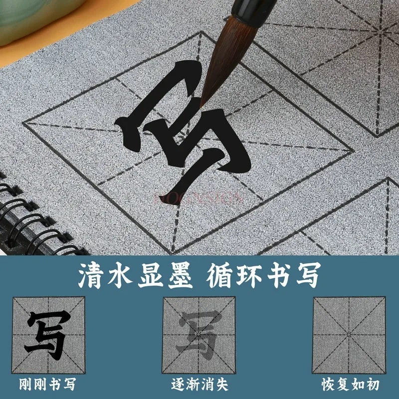 브러시 캘리그라피, 수채화 스크립트, 두꺼운 쌀 그리드, 수채화 천, 브러시 캘리그라피, 1 개