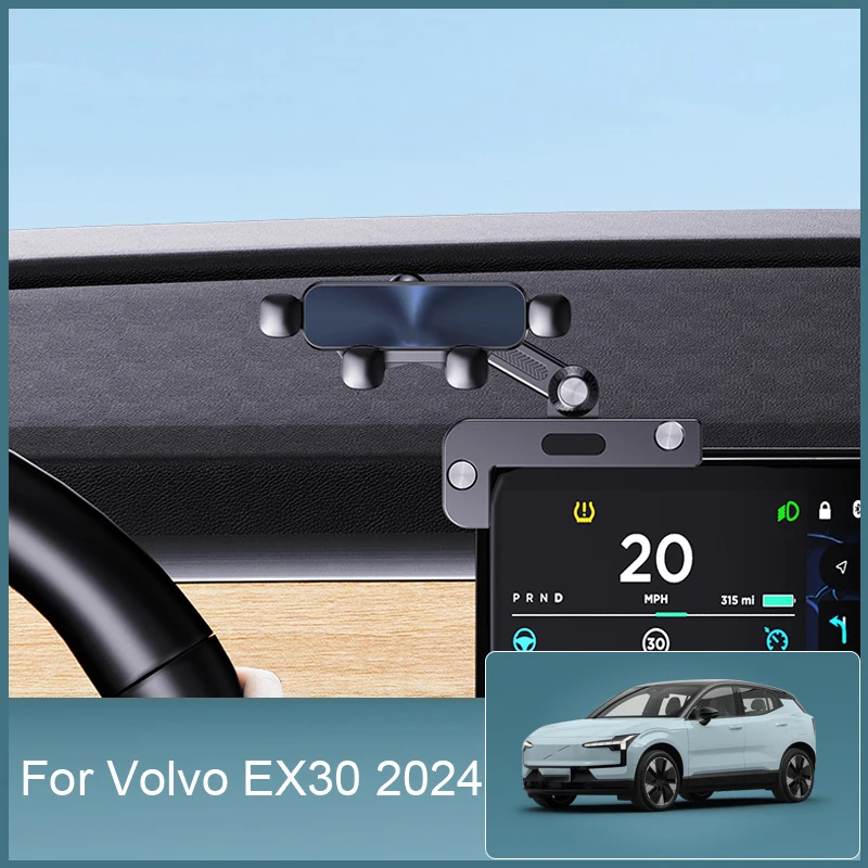 GAFAT Volvo EX30 2024 2025 12.3 Inch Navigation Screen Protector