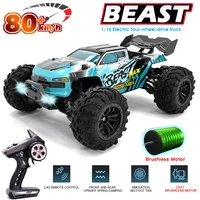 ZLL SG116MAX 1:16 80KM/H 4WD RC Car With LED Remote Control Cars High Speed Drift Monster Truck for Kids vs Wltoys 144001 Toys 1