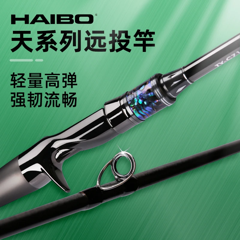 2022 New Fuji SIC Guide Ring Lightweight High Elastic Sea Bass Carbon Fiber  One Piece Long Shot Rod Road Sub Rod