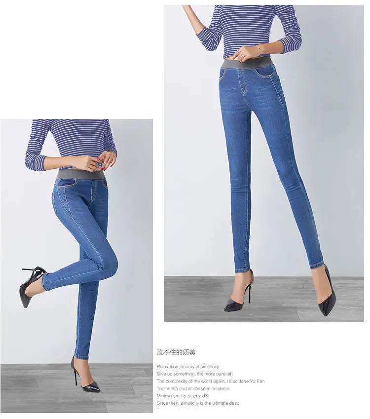 Oversize 40 Stretch Skinny Jeans Women Elastic High Waist Patchwork Pencil Vaqueros Casual Denim Pants Spring Cowboy Leggings