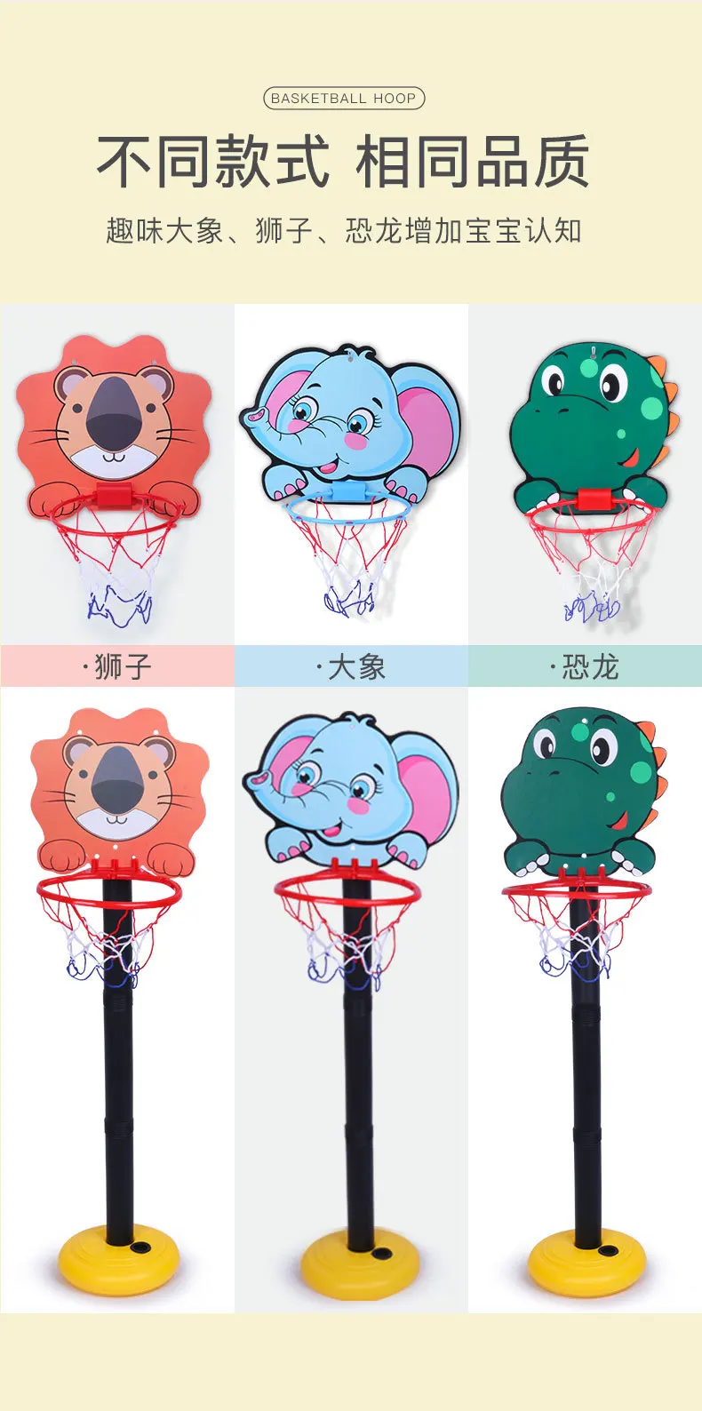 animais criativos suporte de basquete ao ar