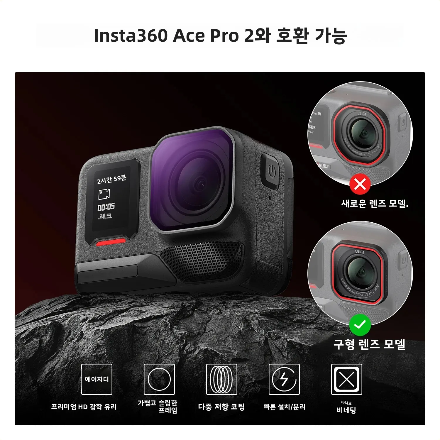 K&F CONCEPT 인스타360 Ace Pro 2용 나사식 편광필터 PL ND8 ND16 ND32 ND64 ND128 필터 세트 중성 밀도 다중 코팅 유리