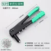 Riveting Gun Rivet Gun Aluminum Alloy Rivet Riveting Gun Pliers Household Hand Tool Nailer 2.4/3.2/4.0/4.8mm 2