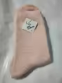 sock 13