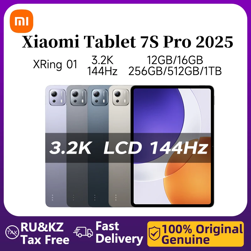 Xiaomi Pad 7S Pro 12.5 2025 12.5-inch Soft Edition 3.2K LCD Xuan Ring O1 Surge OS2 Processor 144 Hz Xiaomi HyperOS 2 System
