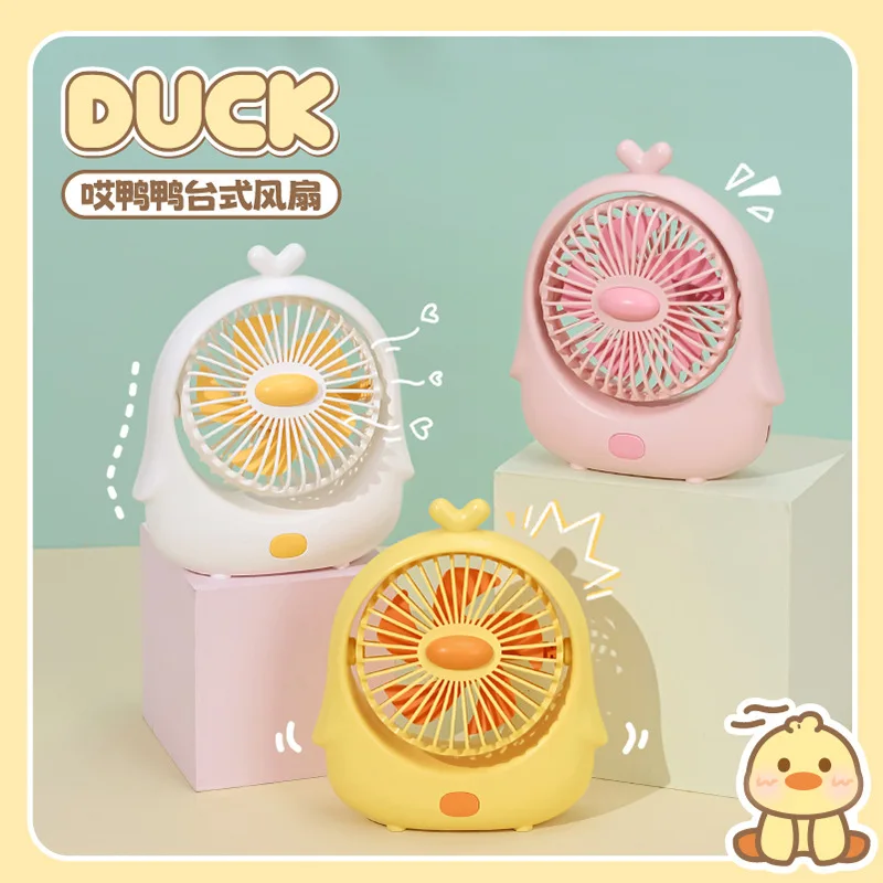 

New Duckling desktop fan USB charging student portable handheld small desktop large wind small fan