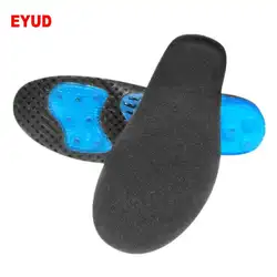 Orthopedic Silicone Arch Support Insoles for Foot Care and Plantar Fasciitis Relief (Black)