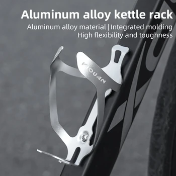 Ultralight Aluminum Alloy Bike Bottle Cage Durable Road Bicycle Water Bottle Mount Universal Moutain Bike Bottle Holder