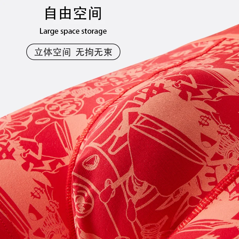 4 red printed men's cotton underwear Plus size men's boxing cotton underwear Men's sports boxing red lucky shorts