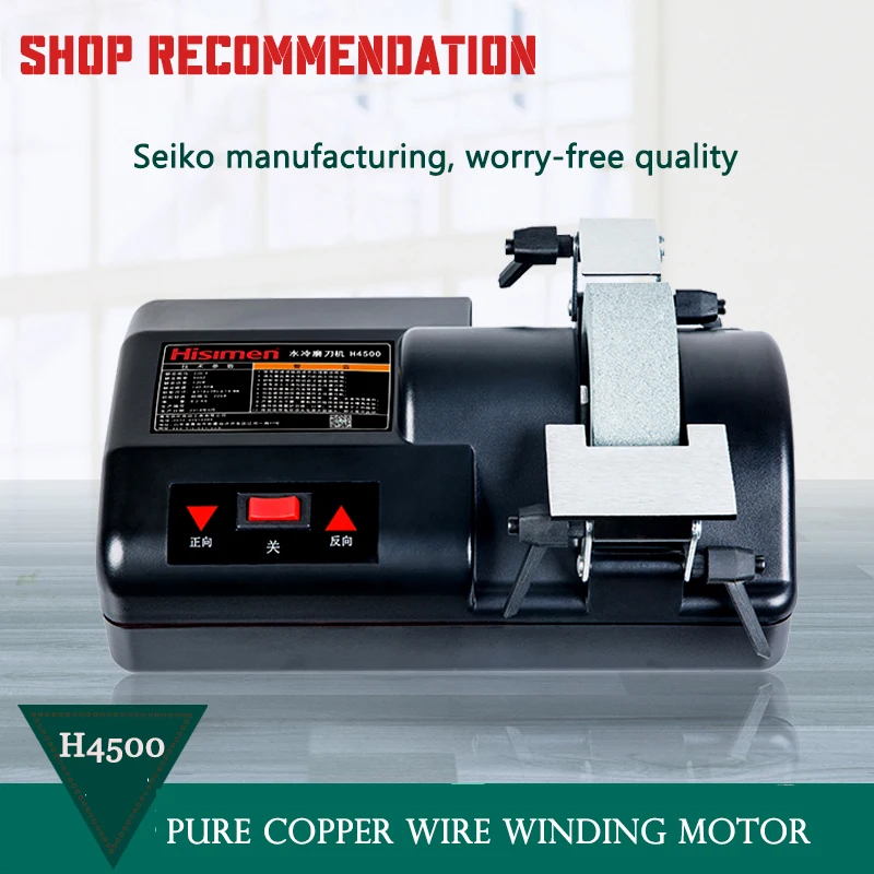 

1PC 5 Inch Water-cooled Low-speed Sharpening Machine H4500 Positive And Negative Double-rotation Grinding Wheel Sharpener 220V
