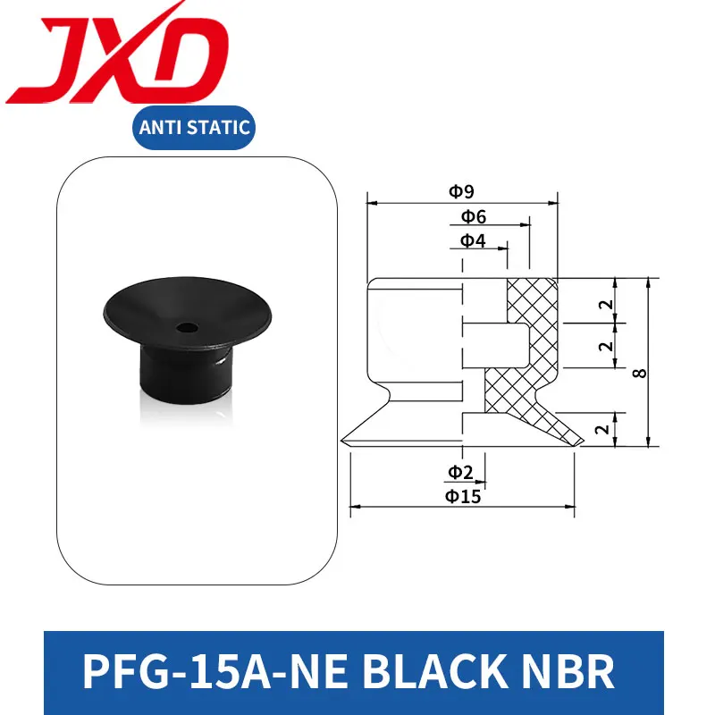 Ventosa neumática antiestática de silicona JXD CONVUM serie PFG PFG-10/15/20/25/30/35/40/50
