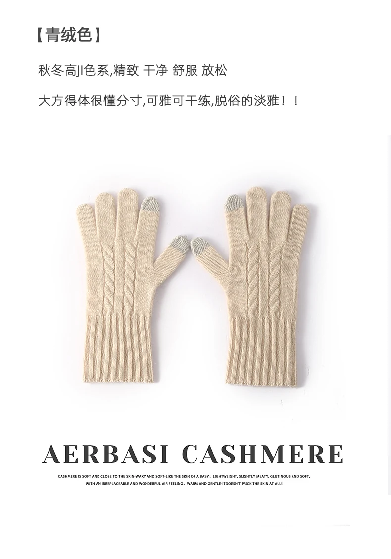 Einfache Handschuhe aus 100 % Kaschmir, warmer Paar-Stil, Herbst-Winter, kältebeständig, mit Fleece gefüttert, verdickte Touchscreen-Fingerhandschuhe – Detail 13