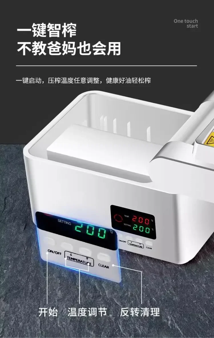 Description Picture 6 of item220V Automatic Heating Stainless Steel Electric Oil Press Machine for Peanut Rapeseed Home Use No Roasting Needed