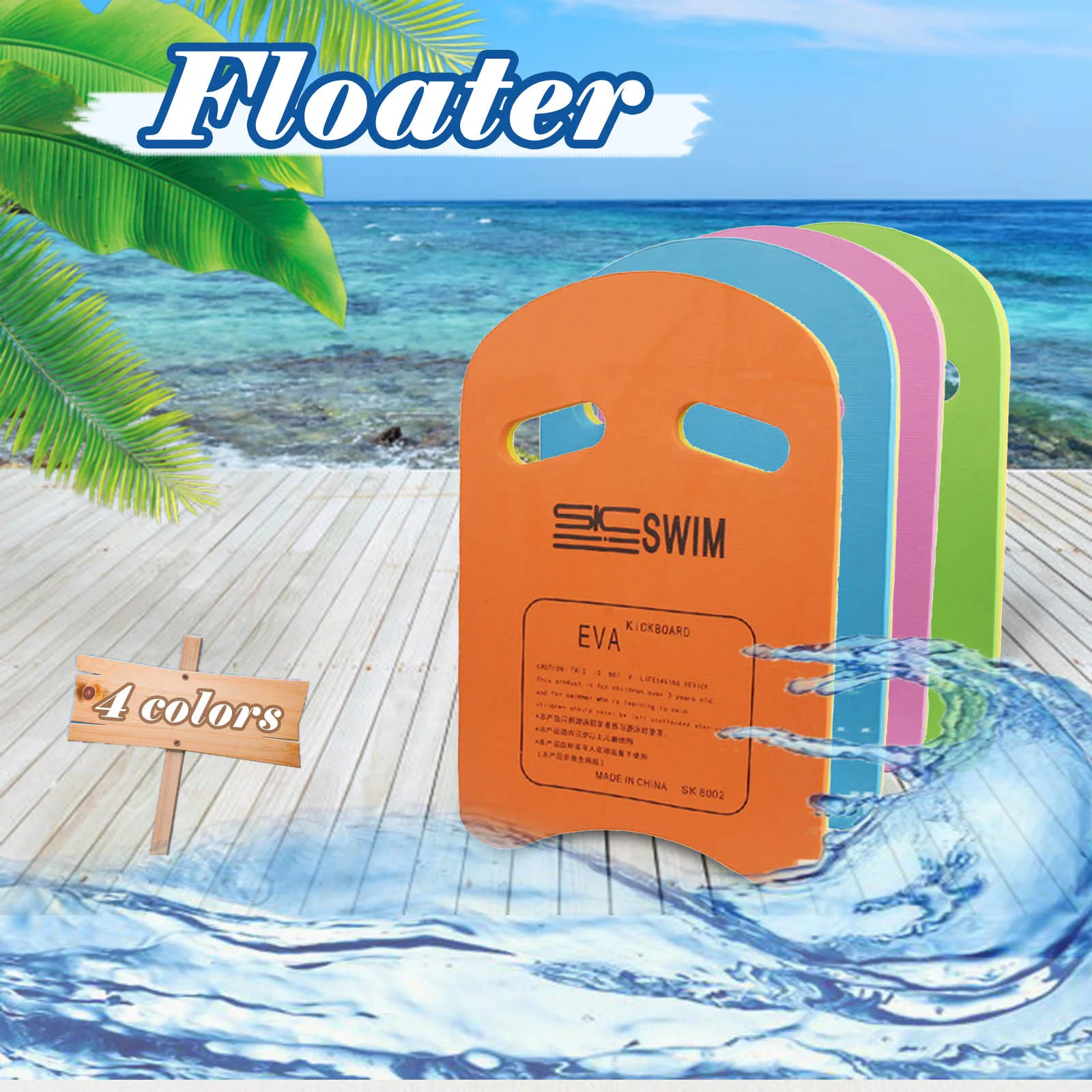 Pool floating kickboard board surf water for kids adults safe swimming