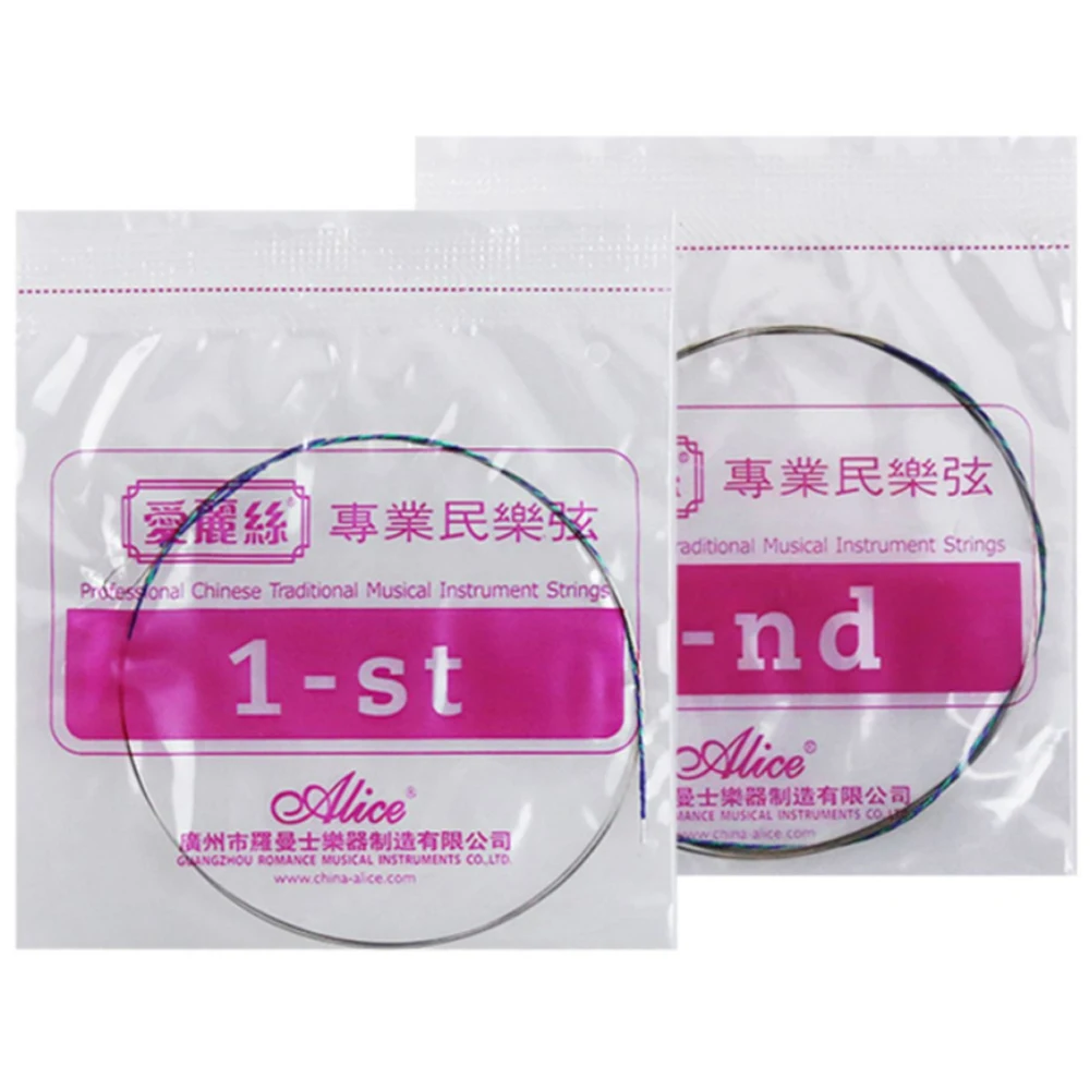 10 Sets Plated Nickel String High-Carbon Steel Core Nickel Winding Rich Tone Erhu Strings Alice AT13R