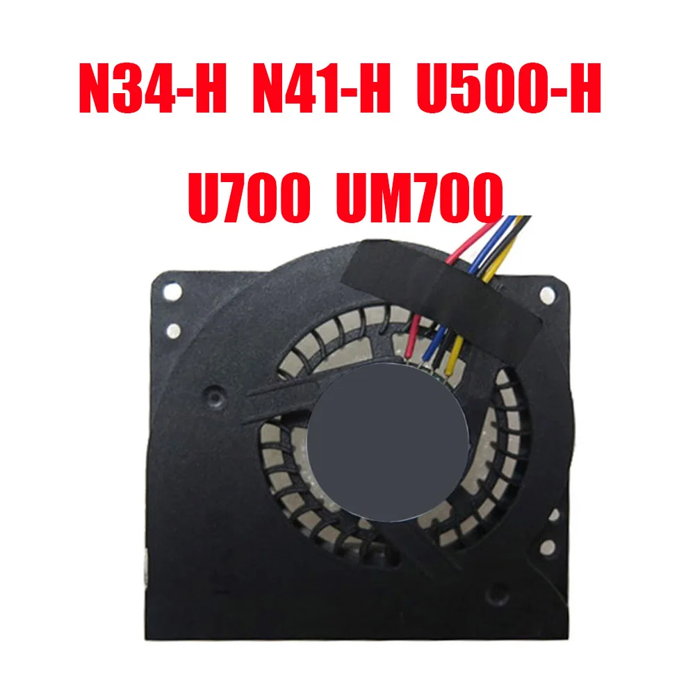 Mini Ventola Di Ricambio Per Minisforum N34-H N41-H U500-H U700 Um700 Dc5V 0.22A Nuovo