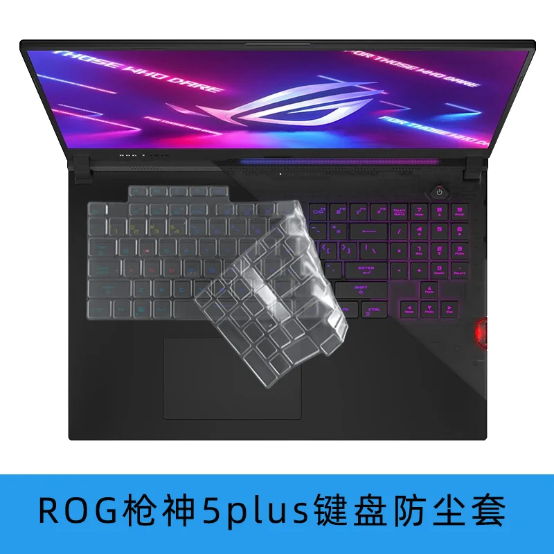 TPU Laptop Keyboard Cover For Asus ROG Strix SCAR 17 2022 G733Q