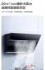 220V Powerful Haier Kitchen Range Hood with Side Exhaust and Leader Smart Features 6